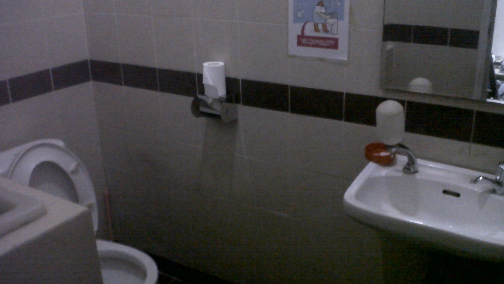 RUKO KOMERSIL RADIO DALAM #ER