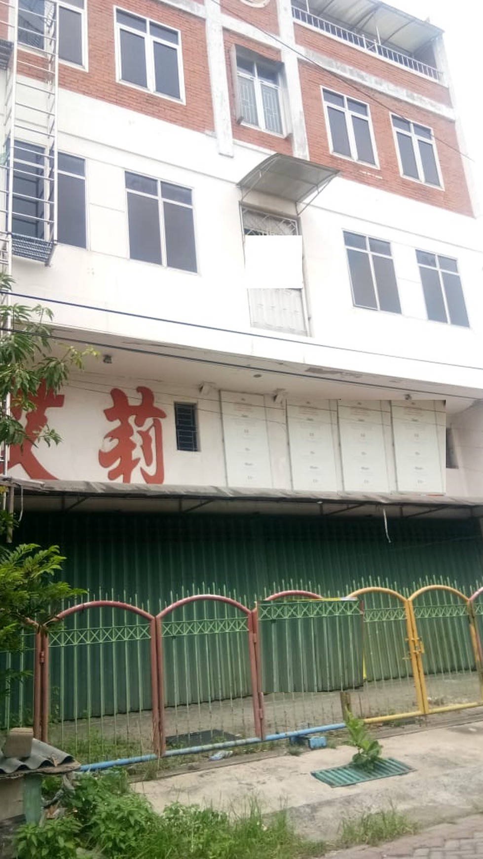 Gedung Ngagel Jaya Surabaya