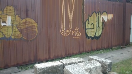 Dijual Tanah SHM di Jalan Raya Gilang Taman Sidoarjo