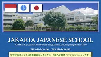 Jakarta Japanese School - Bintaro